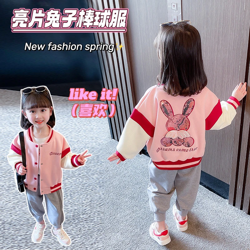 女童棒球服外套2024新款洋气女宝宝休闲时尚儿童春秋爆款上衣运动