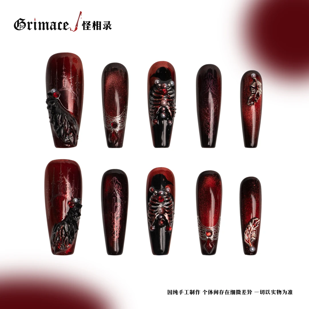 【窥探者】怪相录纯手工穿戴式美甲/高级感黑红配色猫眼个性造型款