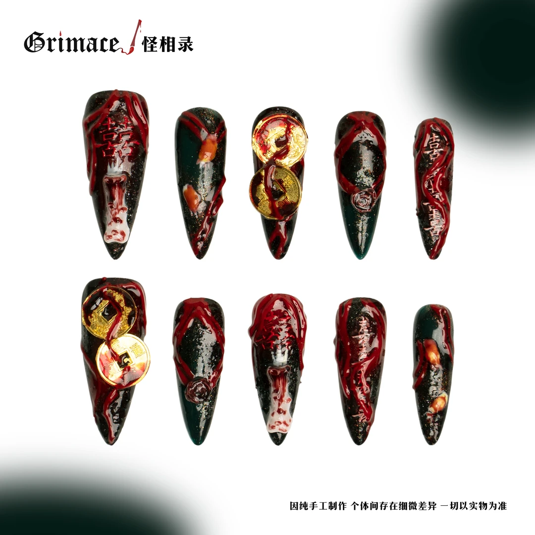 【祭祀】怪相录纯手工穿戴式美甲/中式恐怖暗黑风个性万圣造型甲