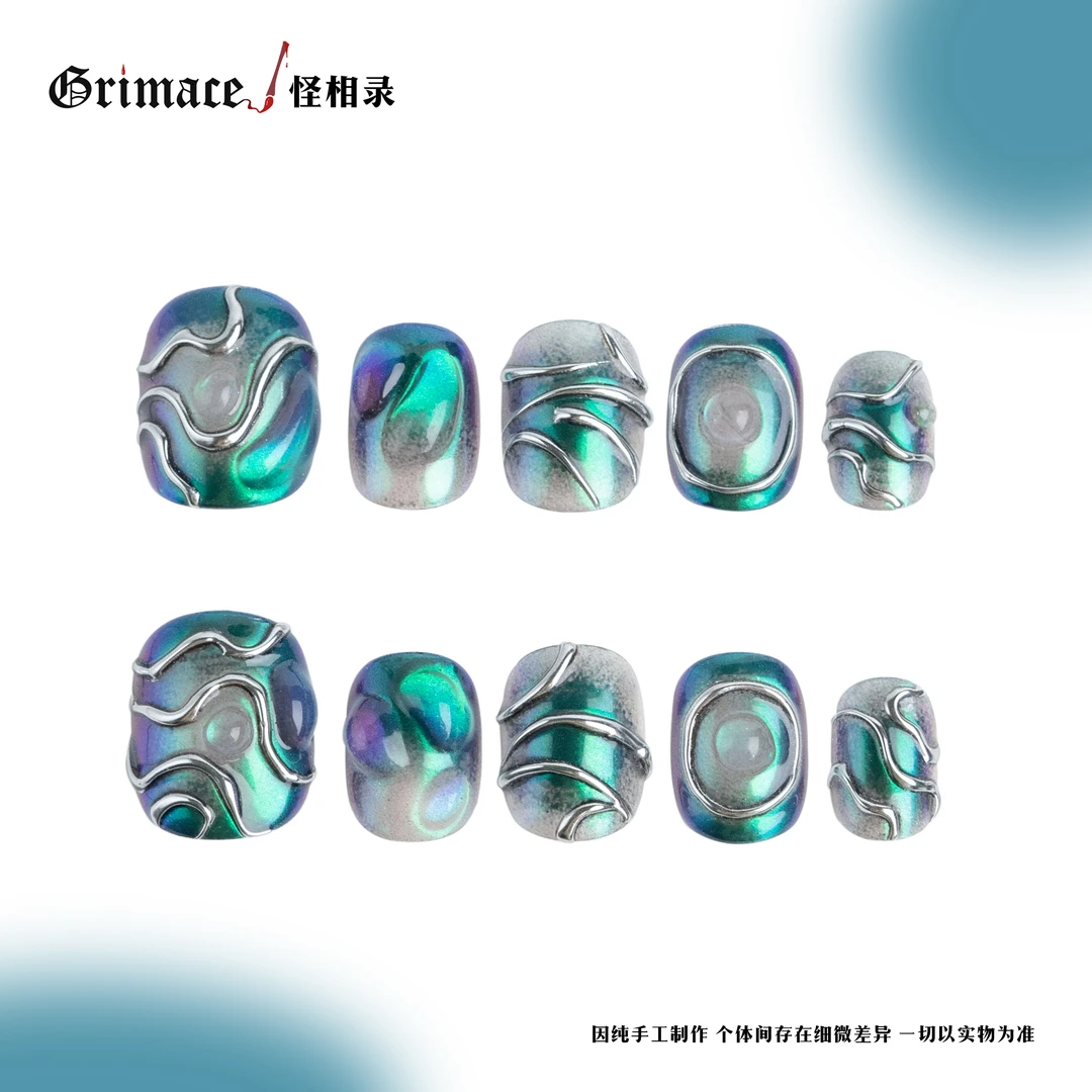 【水形物语】怪相录纯手工穿戴式美甲/简约变色赛博甲