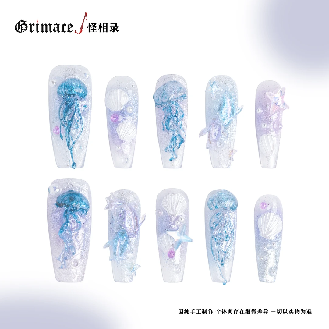【海月】怪相录纯手工穿戴式美甲/清透海洋夏日风/立体水母造型甲