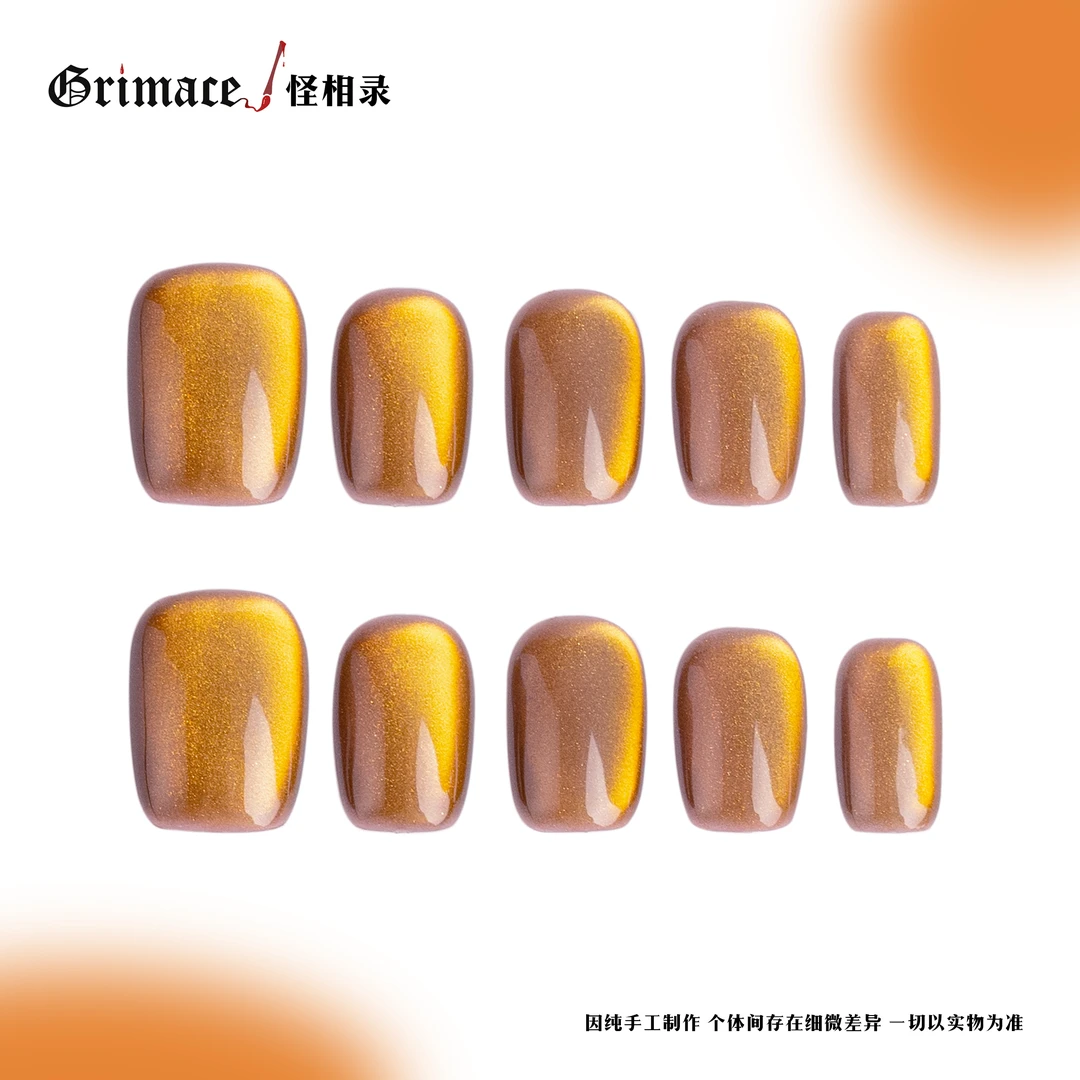 【黄昏晓】怪相录纯手工穿戴式美甲/黄昏色追光猫眼/日常百搭