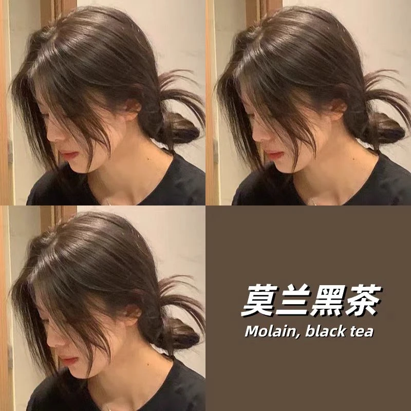 小鱼海棠莫兰黑茶色染发膏女植物摩卡棕色在家染发免漂深色染发剂