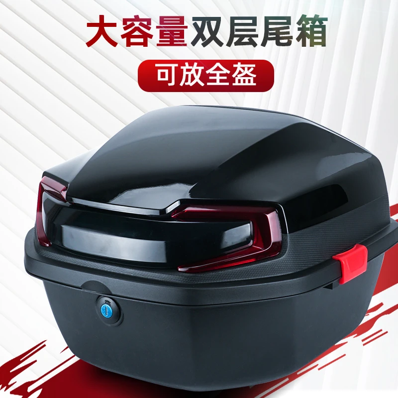 电动车后备箱台铃雅迪爱玛通用后尾箱大容量静音尾箱彩色塑料箱子