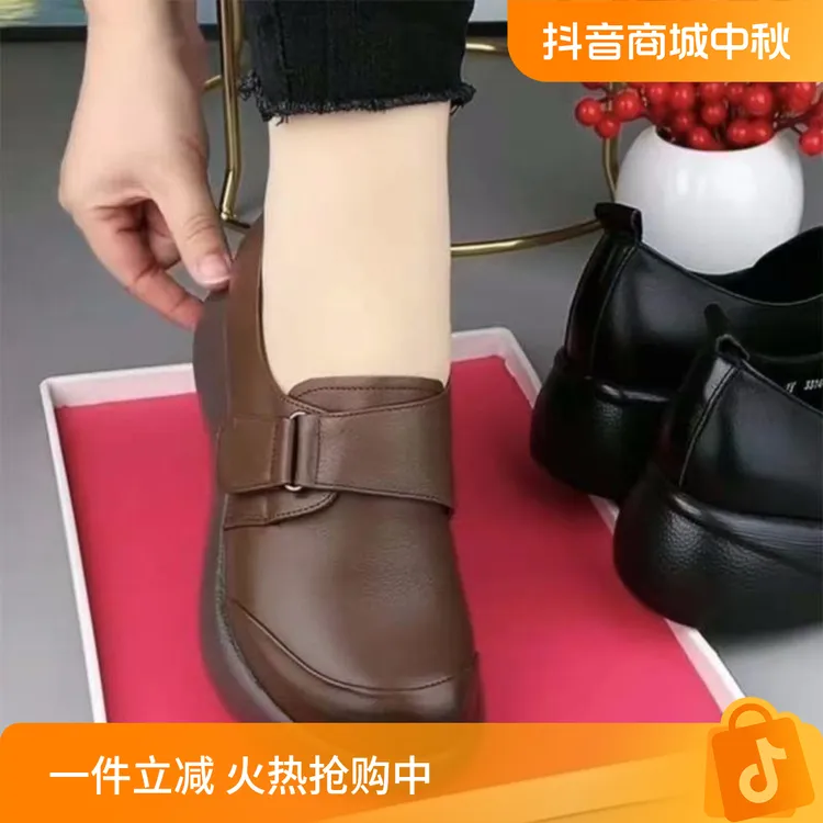 万达撤柜品牌特价松糕厚底真软皮单鞋女2023春季新款百搭软底软面