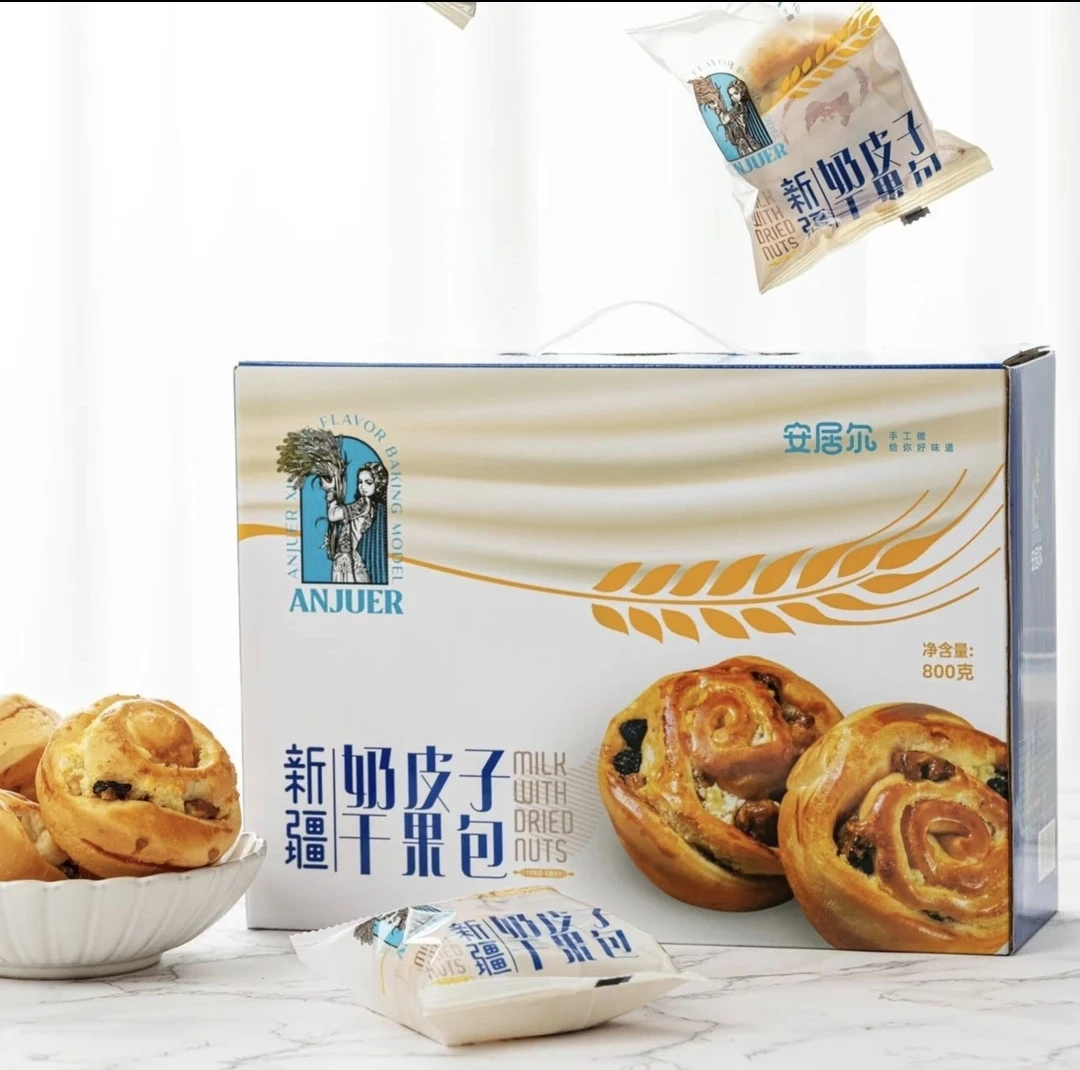安居尔新疆特产奶皮子干果包800g营养早餐独立包装休闲小面包