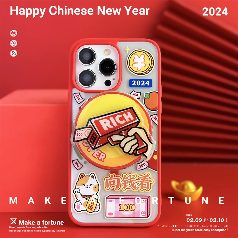 向钱看｜苹果全系通用磁吸手机壳可爱透明创意个性全包防摔喜庆