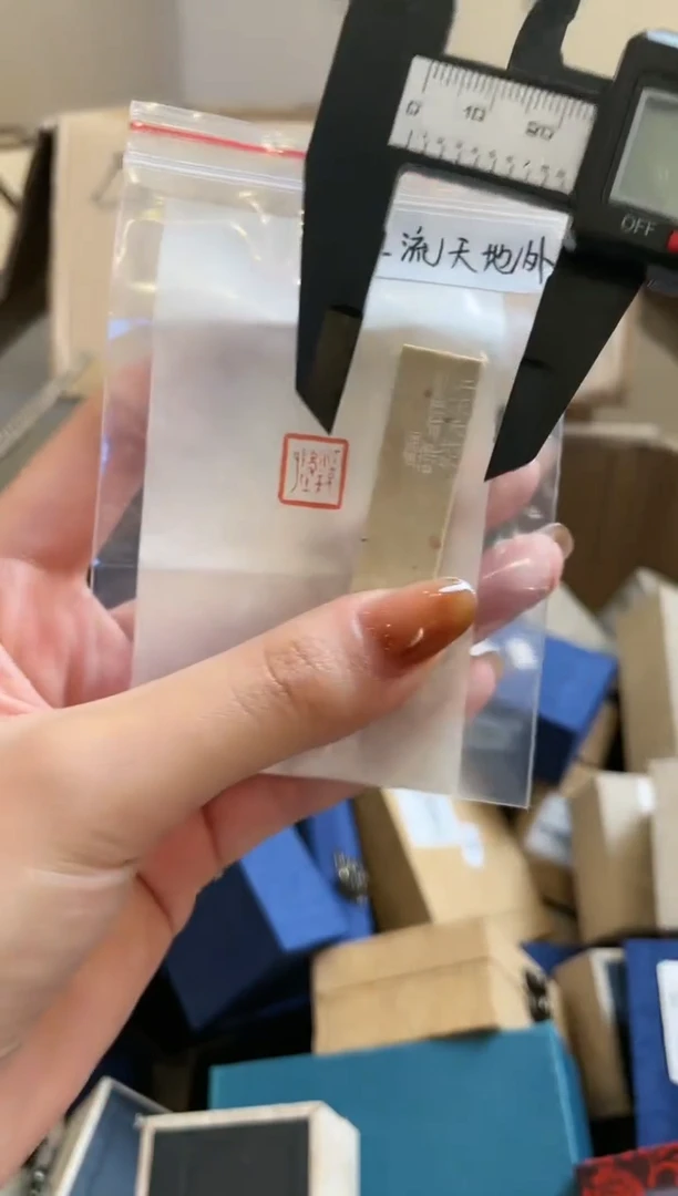 【闪购商品】12.31名家06