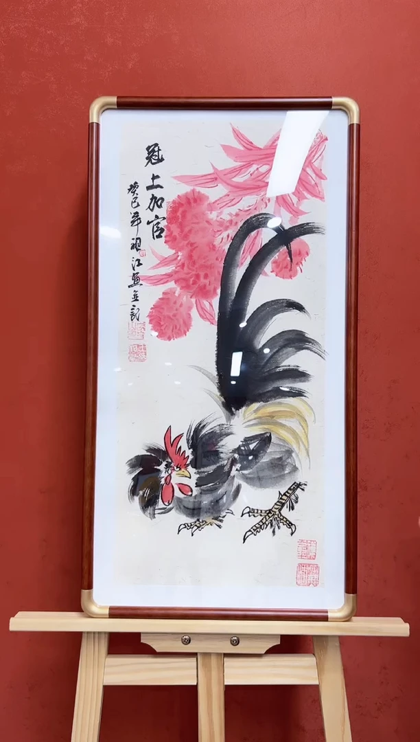 【闪购商品】王祖江教授,精品作品!