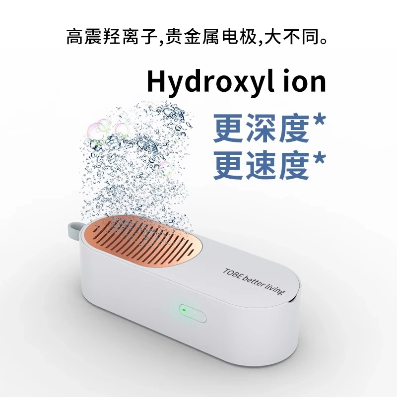 拾计果蔬清洗机果蔬净化器厨房清洁小型智能家庭消毒家用