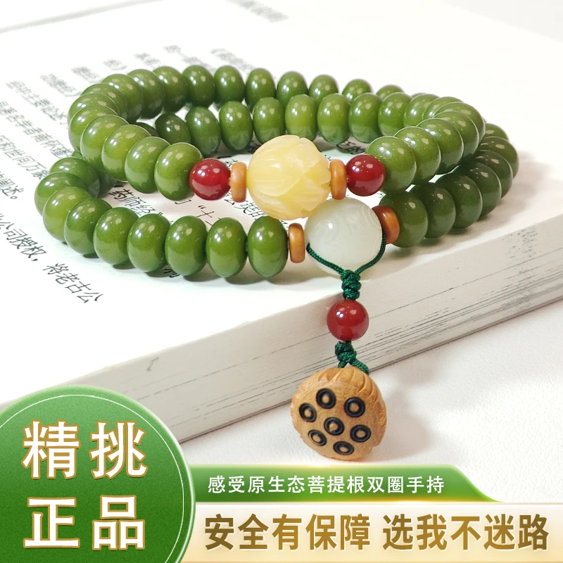【景秀江南】天然老料精品菩提手串算盘珠同款莲蓬双圈精修手串文玩