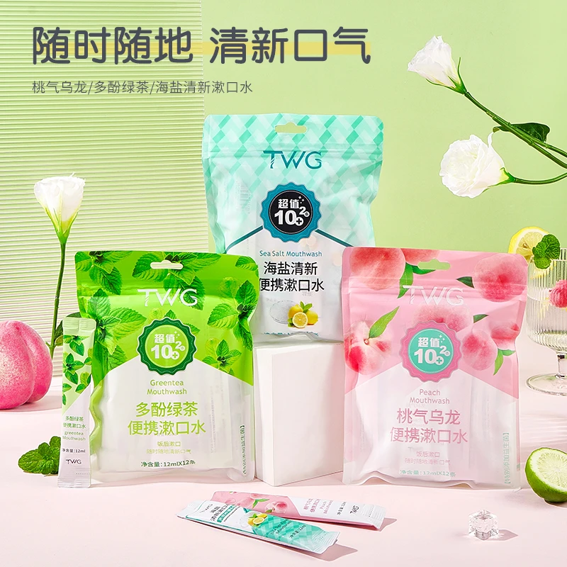TWG桃气乌龙益生菌漱口水清新口气一次性便携式口腔益生菌漱口水