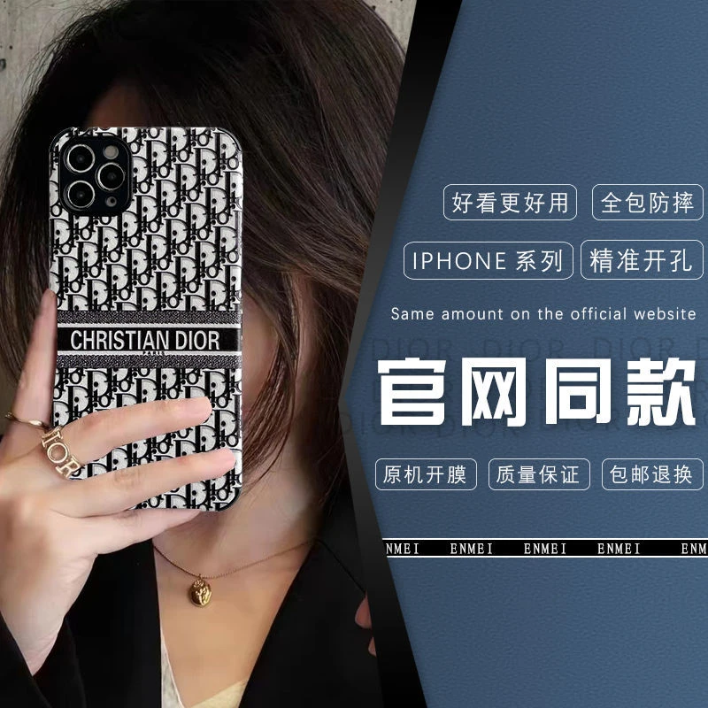 大牌小羊皮D家苹果15Pro手机壳轻奢11防摔iPhone14网红13轻奢软套