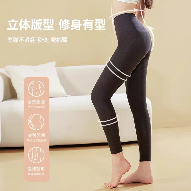 2024新款高腰塑性羊毛蚕丝保暖裤【单条同款/颜色尺码备注】
