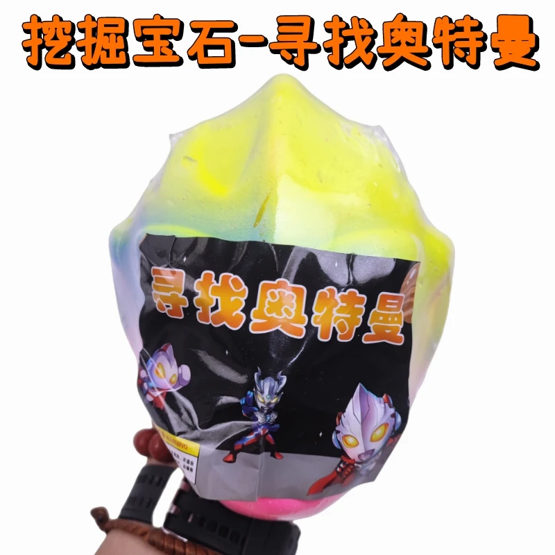 考古挖掘宝石玩具奥特曼打小怪兽造型小男孩儿童挖土动手礼物奖励