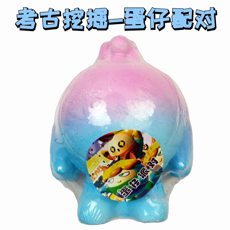 儿童挖掘宝石玩具考古盲盒DIY手工游戏蛋仔派对宝石系列小朋友礼