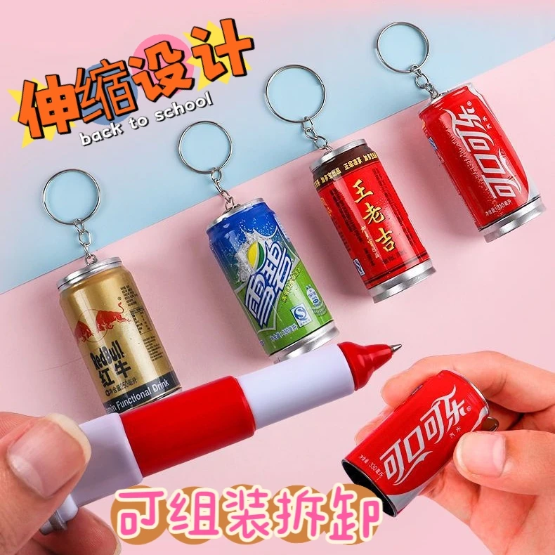 创意可伸缩圆珠笔卡通可乐罐笔饮料笔易拉罐造型写字笔文具礼品