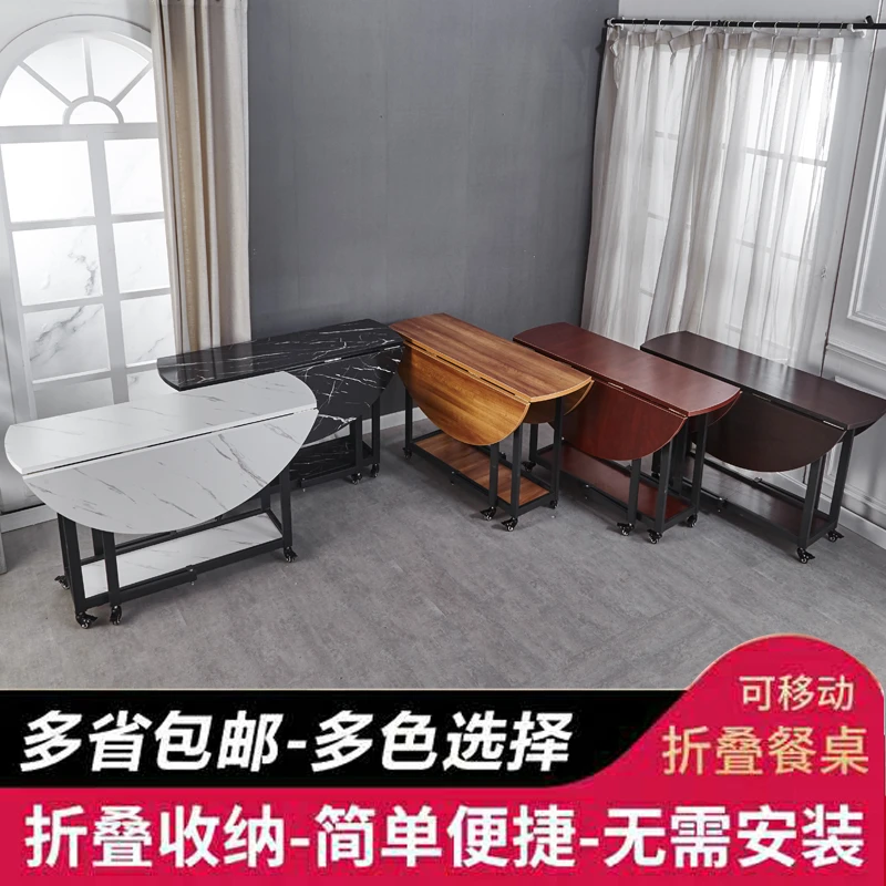 折叠圆桌多功能8-10人简约圆桌面家用现代可收纳小户型餐桌可储物