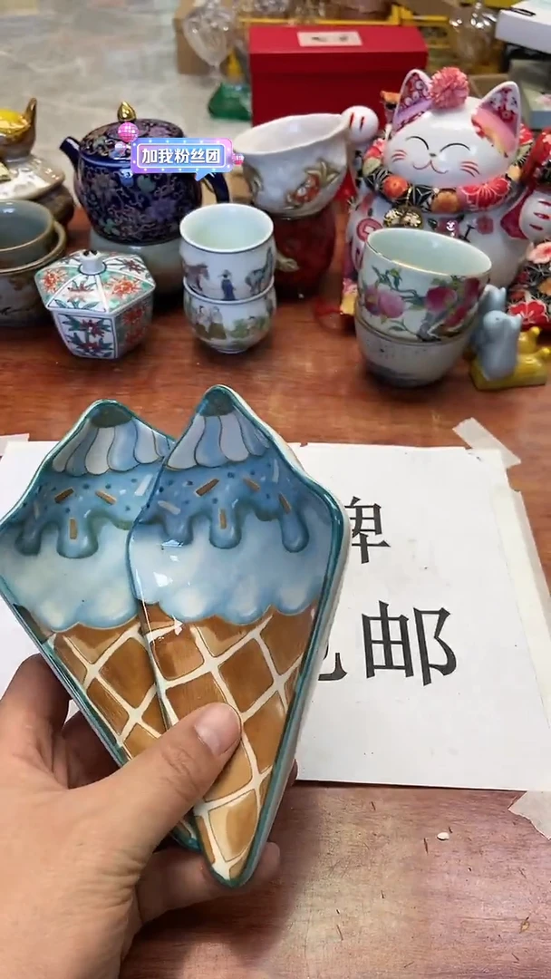 【闪购商品】瓷瓷片1