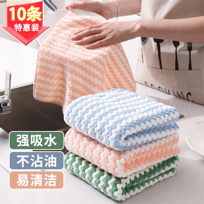 抹布擦碗洗碗厨房清洁布小毛巾加厚擦桌吸水不沾油污加厚洗碗巾