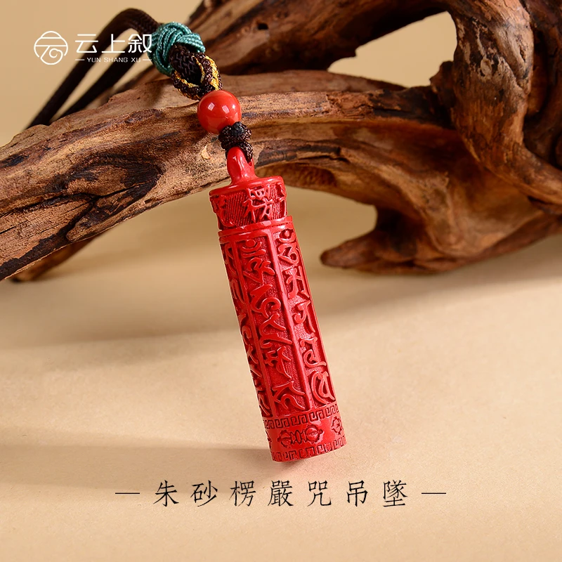 含辰砂工艺品【云上珠宝】朱砂楞严咒吊坠ZV13903-38*10mm(商城)
