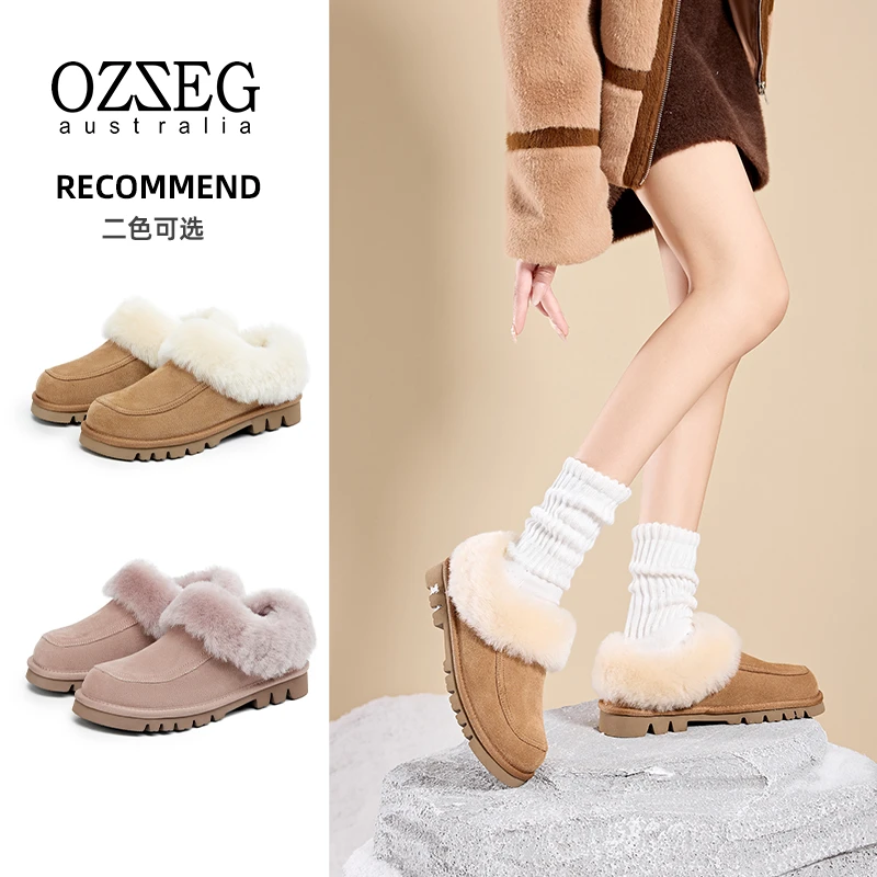 OZZEG澳泽格2024新款加绒加厚皮毛一体雪地靴厚底毛毛鞋2FDA05