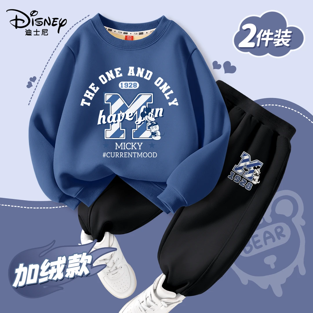 迪士尼男童套装冬装2025新款秋冬季男孩加绒加厚衣服儿童保暖衣服