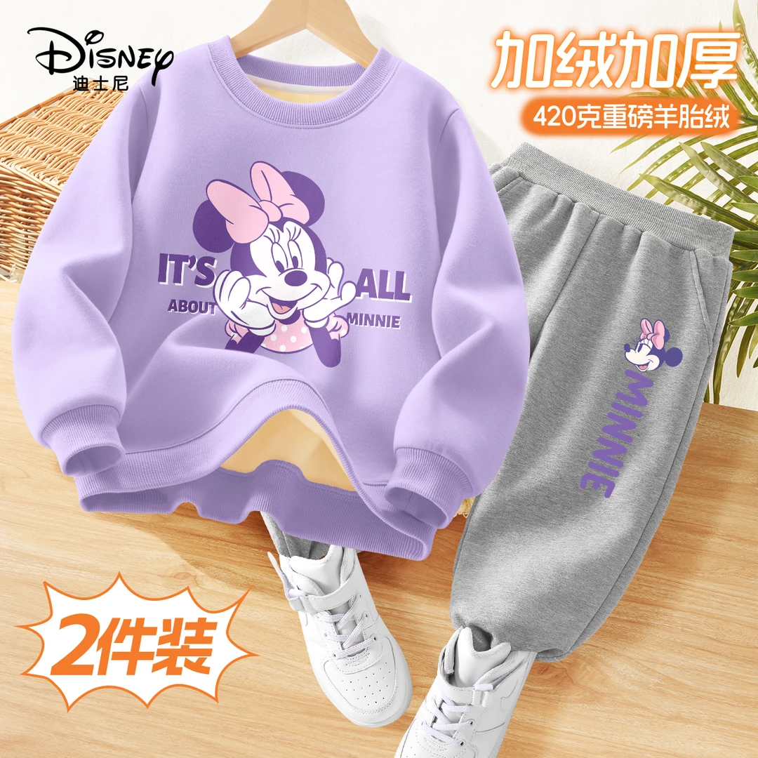 迪士尼女童秋冬款洋气加绒保暖圆领卫衣2025新款中大童冬季套装潮