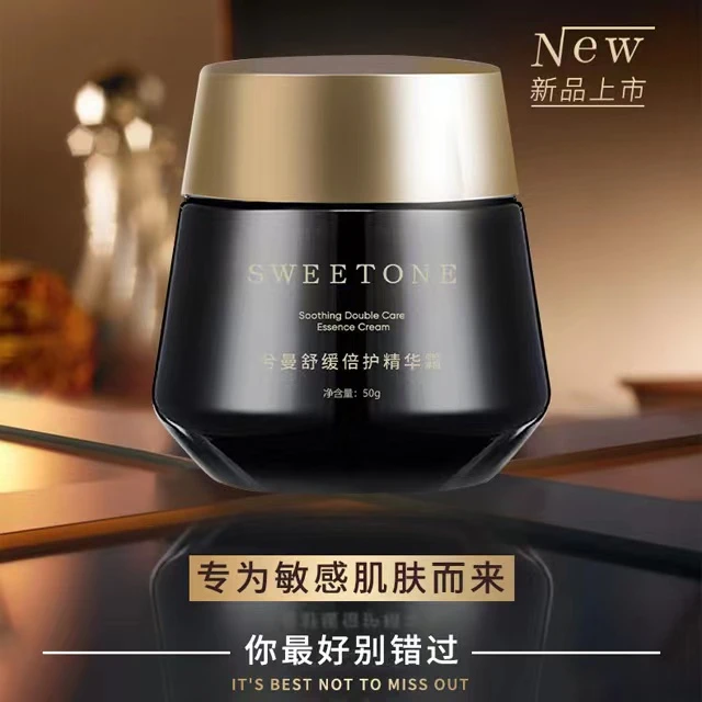 兮曼舒缓倍护精华霜补水保湿修护