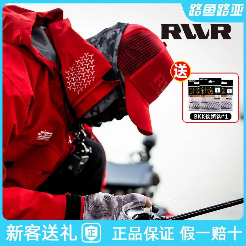 RVVR新款四季通用拼网帽路亚钓鱼帽防晒透气户外运动休闲鸭舌帽子