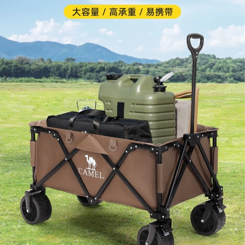 骆驼大容量营地车聚拢露营车便携折叠拉车户外折叠野餐推车旅行