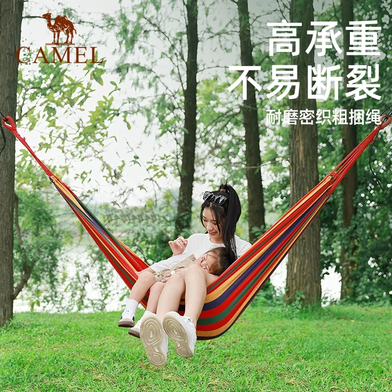 骆驼 户外吊床露营郊游宿舍秋千寝室家用防侧翻学生懒人床