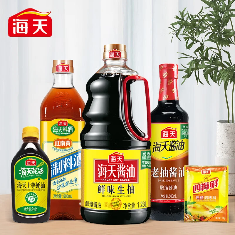 海天生抽老抽酱油调味品凉菜炒菜家用火锅上色组合酿造调料套装
