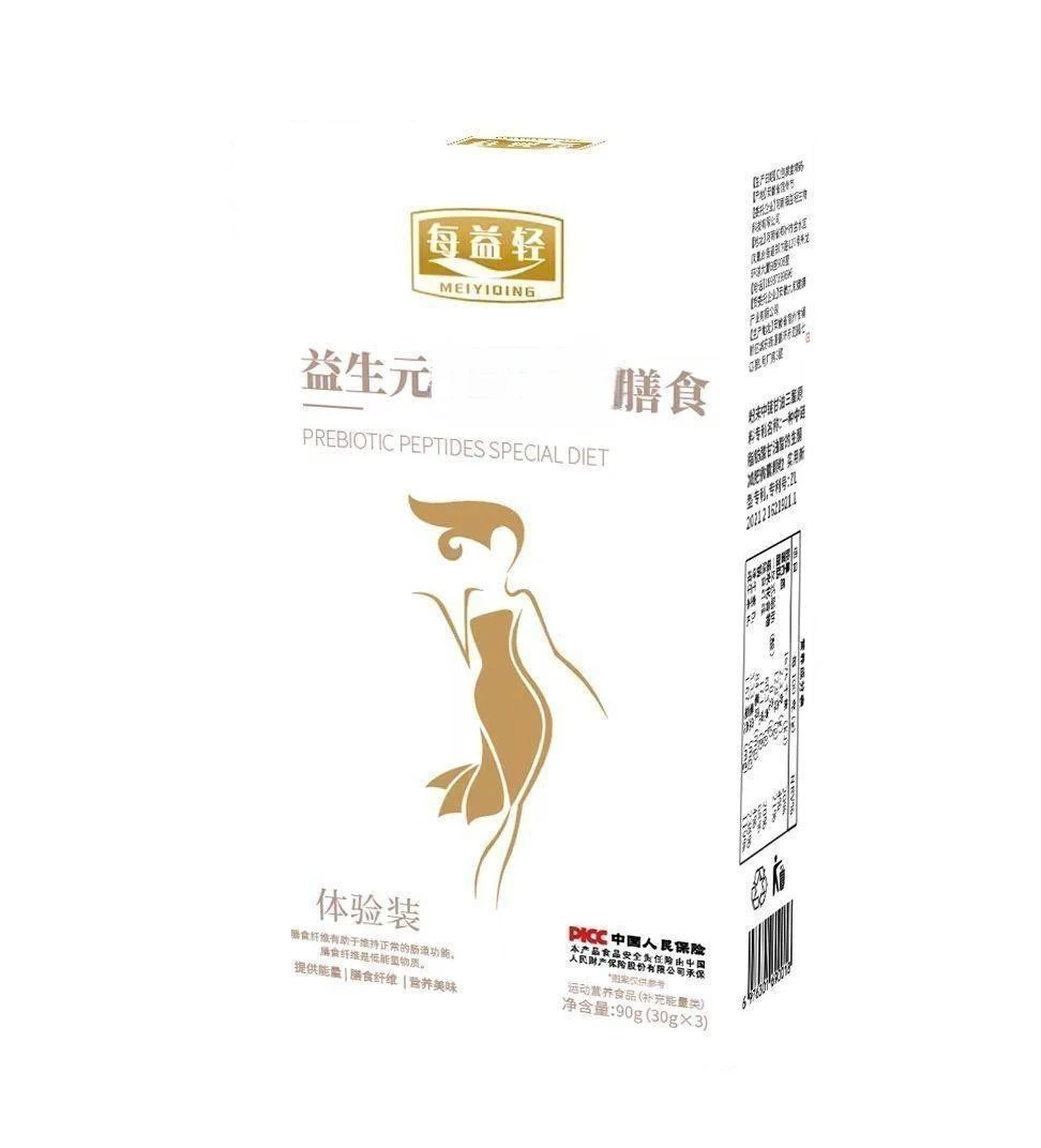 特膳益生元食品-小猫