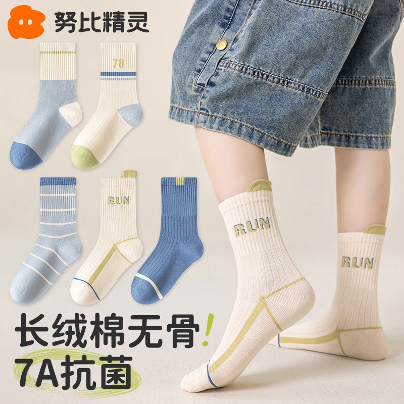 儿童袜子春秋款无骨男童防臭运动吸汗男孩大童秋冬季长绒棉中筒袜