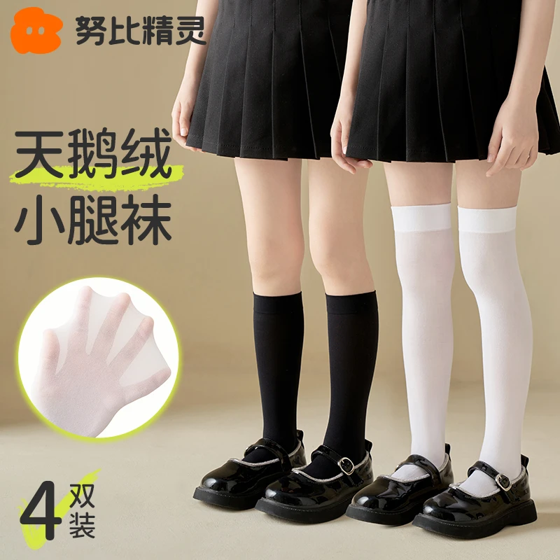 女童袜子儿童夏季薄款天鹅绒中长筒丝袜夏天女孩过膝黑白色小腿袜