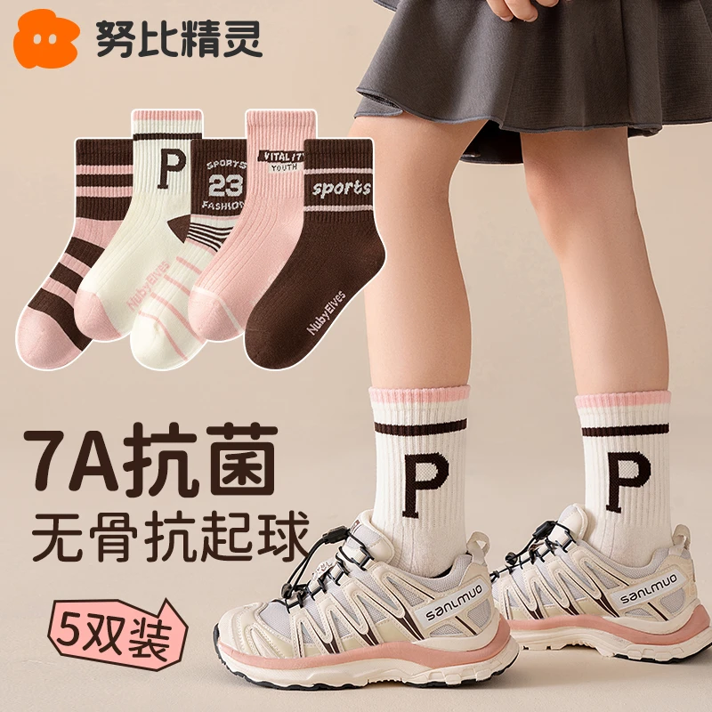 女童袜子春秋防臭运动潮袜儿童秋季中筒学生女孩宝宝秋冬无骨童袜