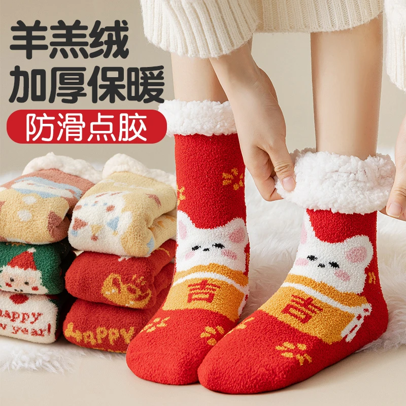 儿童袜子秋冬季男女童加绒加厚中筒袜宝宝羊羔绒红色兔年款毛圈袜