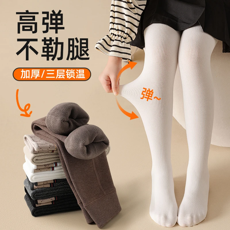 打底裤女童秋冬季新款加绒加厚儿童连裤袜冬款女孩宝宝外穿打底袜