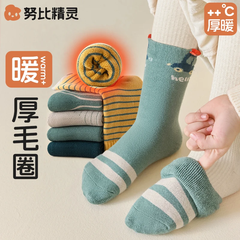 男童袜子冬季加厚保暖毛圈袜儿童秋冬款加绒中筒袜男孩汽车毛巾袜