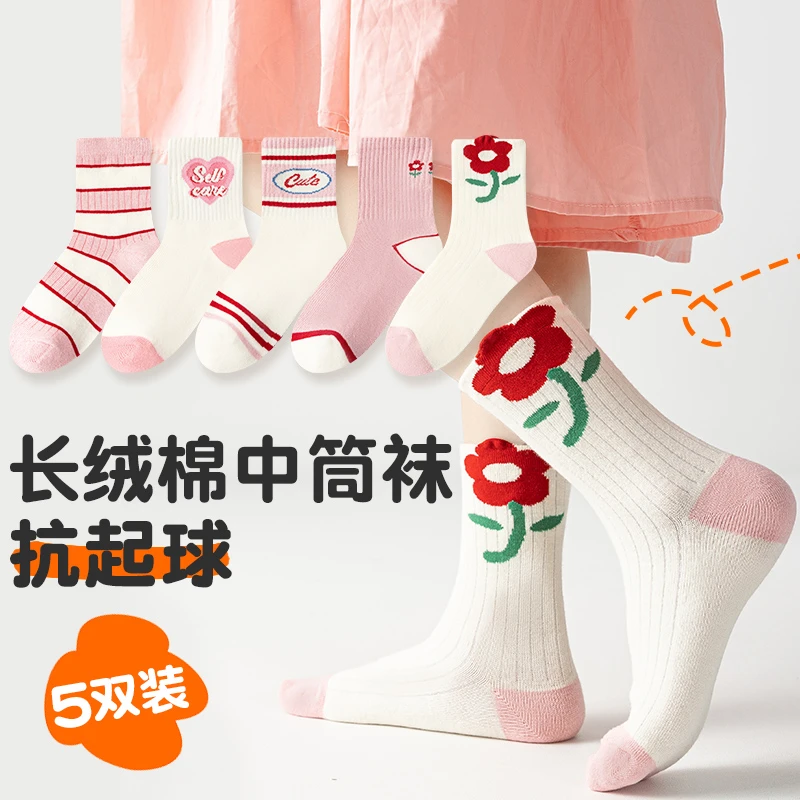 女童袜子长绒棉春秋款中大童小女孩中筒袜吸汗ins秋冬季韩版棉袜