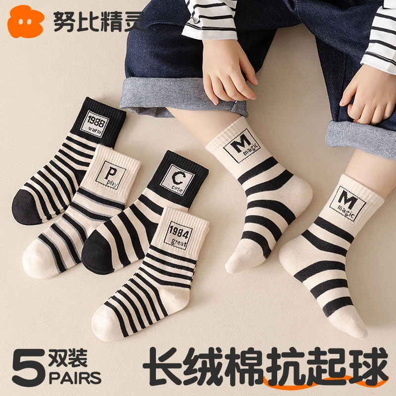 努比精灵儿童袜子春秋款长绒棉中筒袜百搭条纹男女小孩潮流春夏季