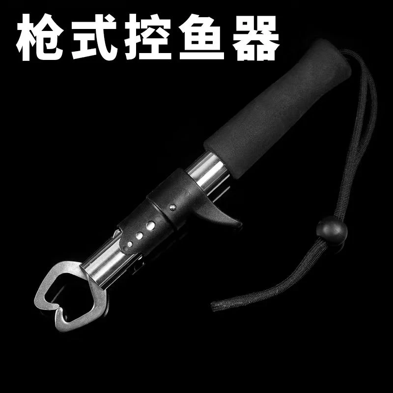 不锈钢柄型控鱼器路亚钳抓鱼器取鱼器控鱼钳多功能钳子夹鱼钓鱼