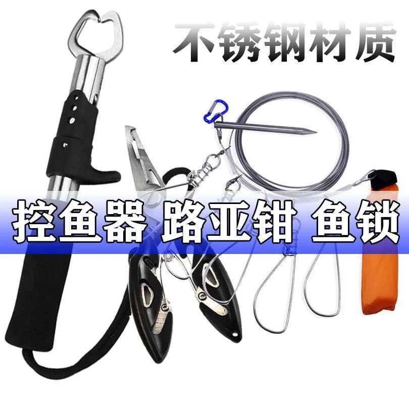 控鱼器夹鱼器多功能路亚钳不锈钢钓鱼钳鱼线剪取钩钳鱼锁扣活鱼扣