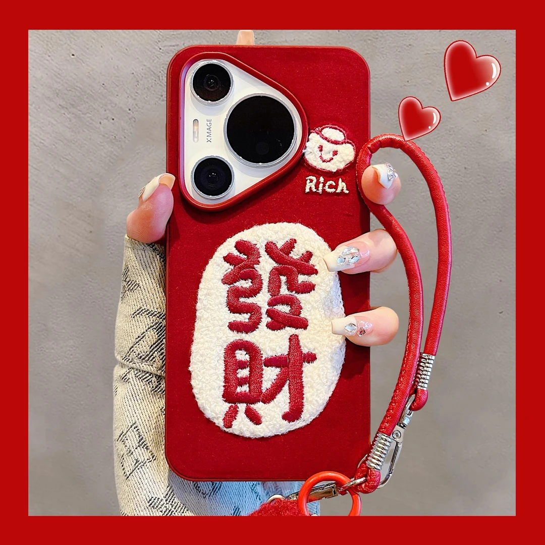 适用华为pura70pro+手机壳mate60pro刺绣文字发财好运红色女新款