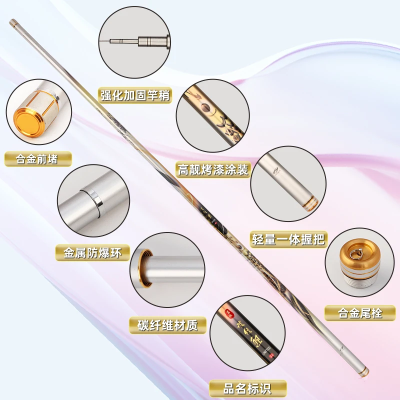 波纹鲤断码断号烤漆撤柜钓竿