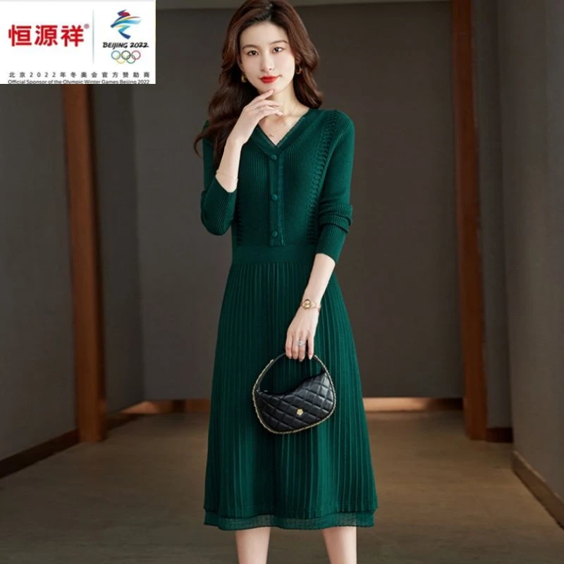 恒源祥彩羊中长款针织毛衣裙过膝女秋冬新款内搭打底衫羊毛连衣裙
