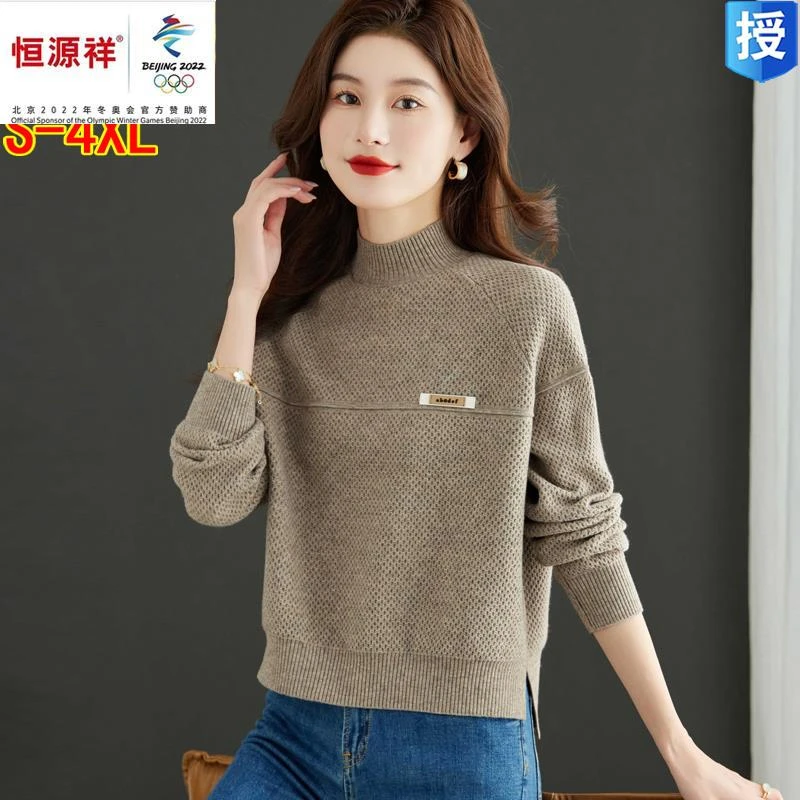 短款毛衣女高腰小个子秋冬套头恒源祥彩羊内搭羊毛衫半高领针织衫