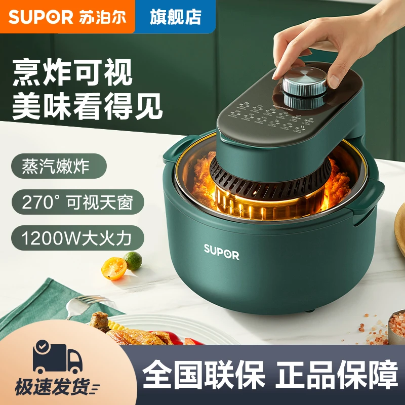 SUPOR/苏泊尔空气炸锅4L升玻璃可视家用无油烟全电炸锅可烤全鸡