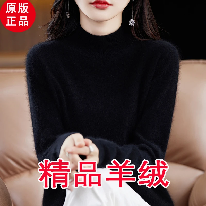 一线成衣100纯羊绒衫女半高领打底毛衣套头羊毛针织衫22秋冬新款
